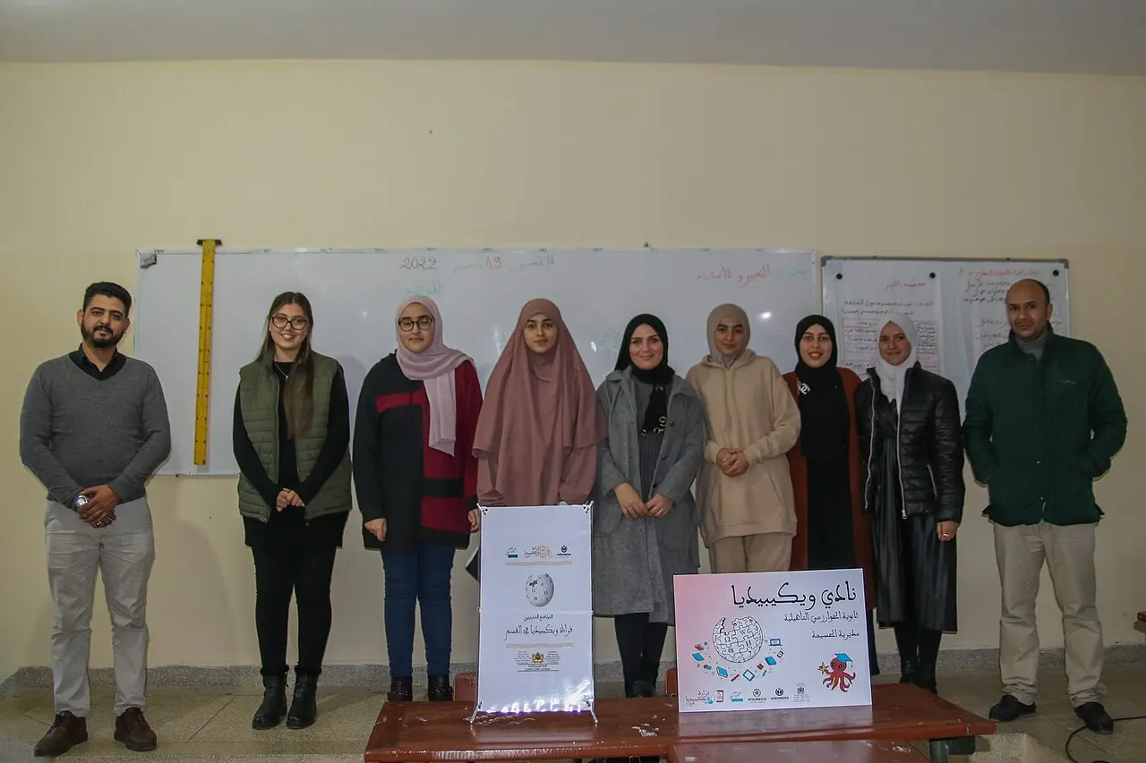 Reading Wikipedia in the Classroom Morocco - Visiting teacher - AL HOCEIMA city - Dec 2022 - Brahim FARAJI 01 — photo d’illustration (école)