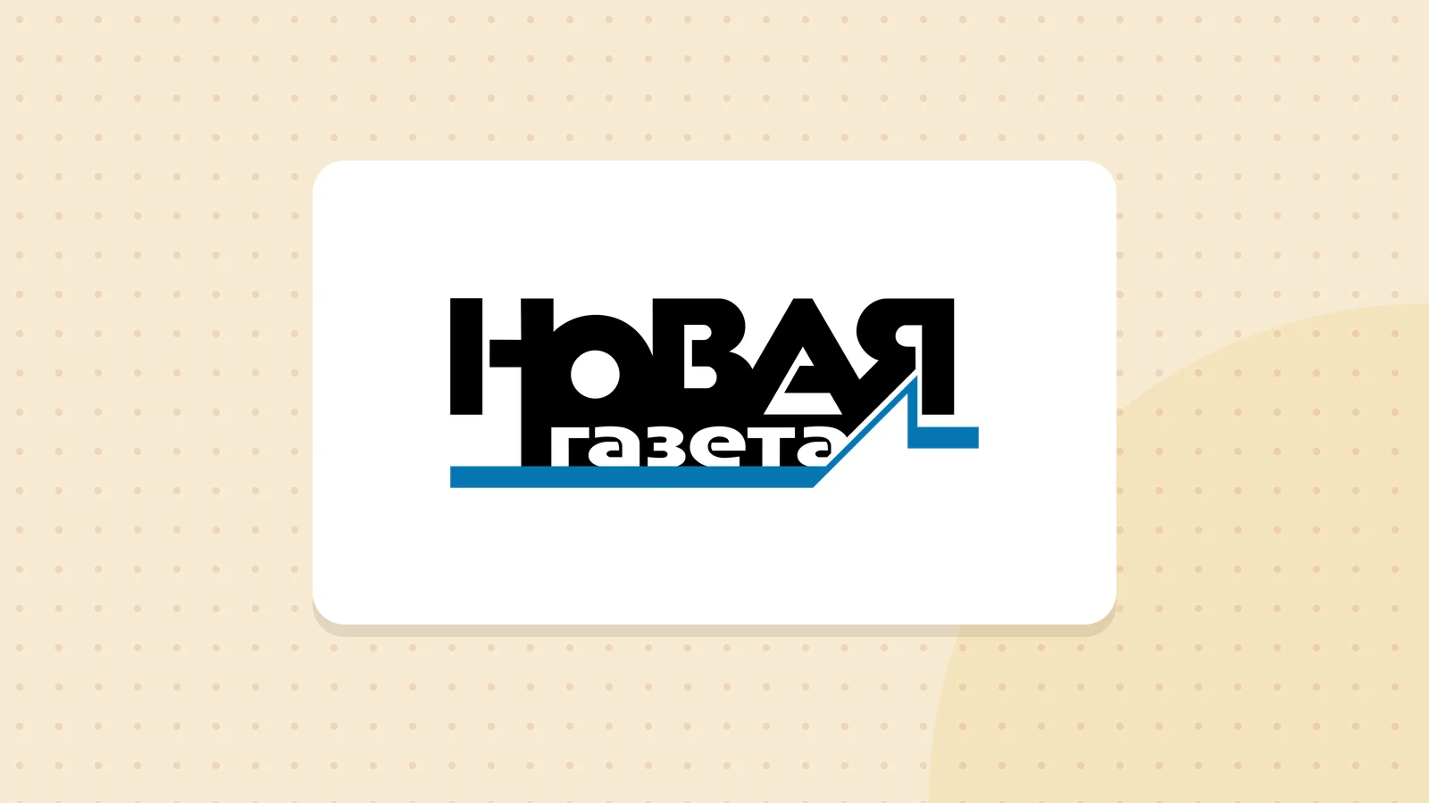 Russian newspaper Novaïa Gazeta closes under pressure from authorities