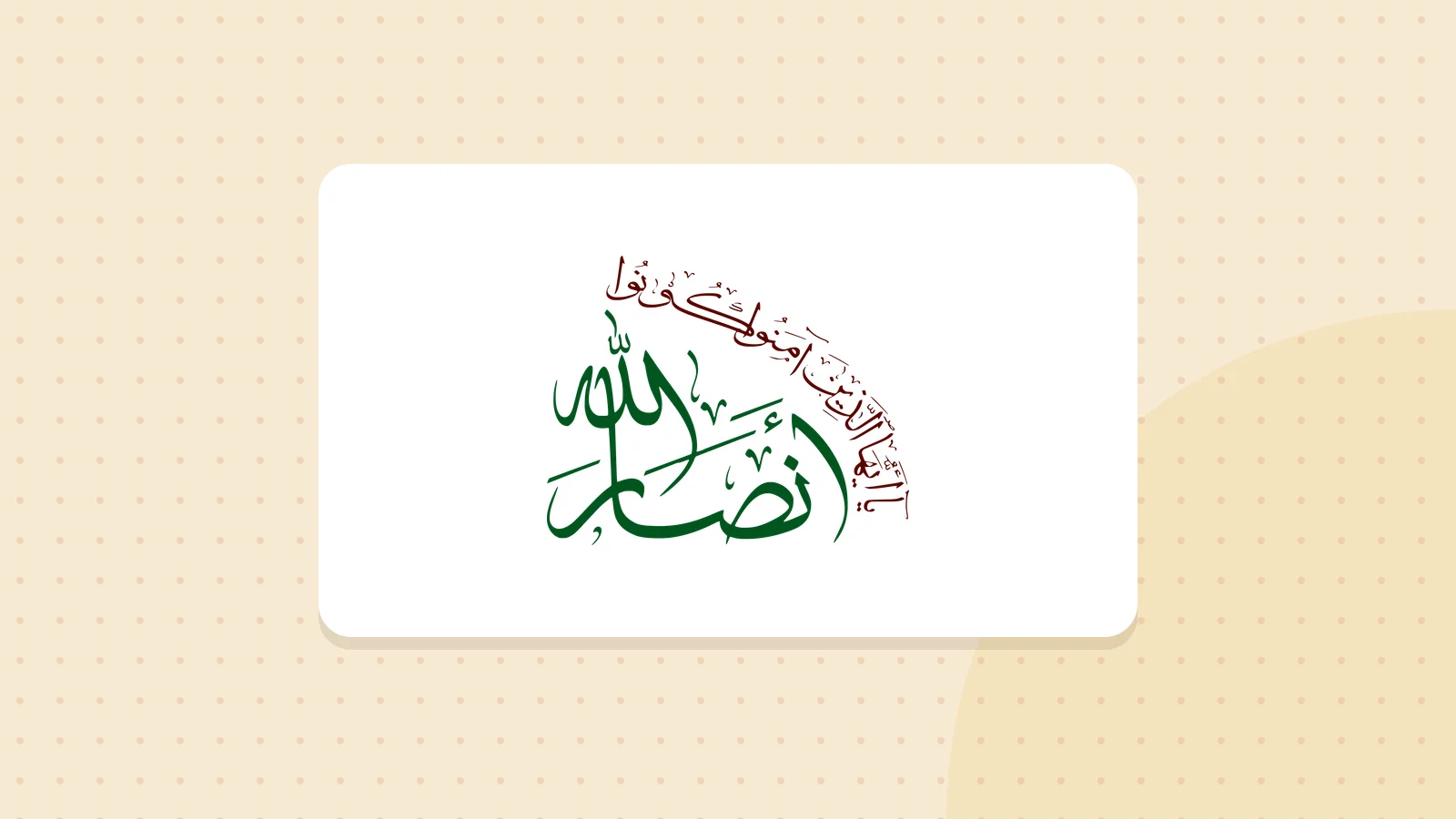 Logo de Houthis