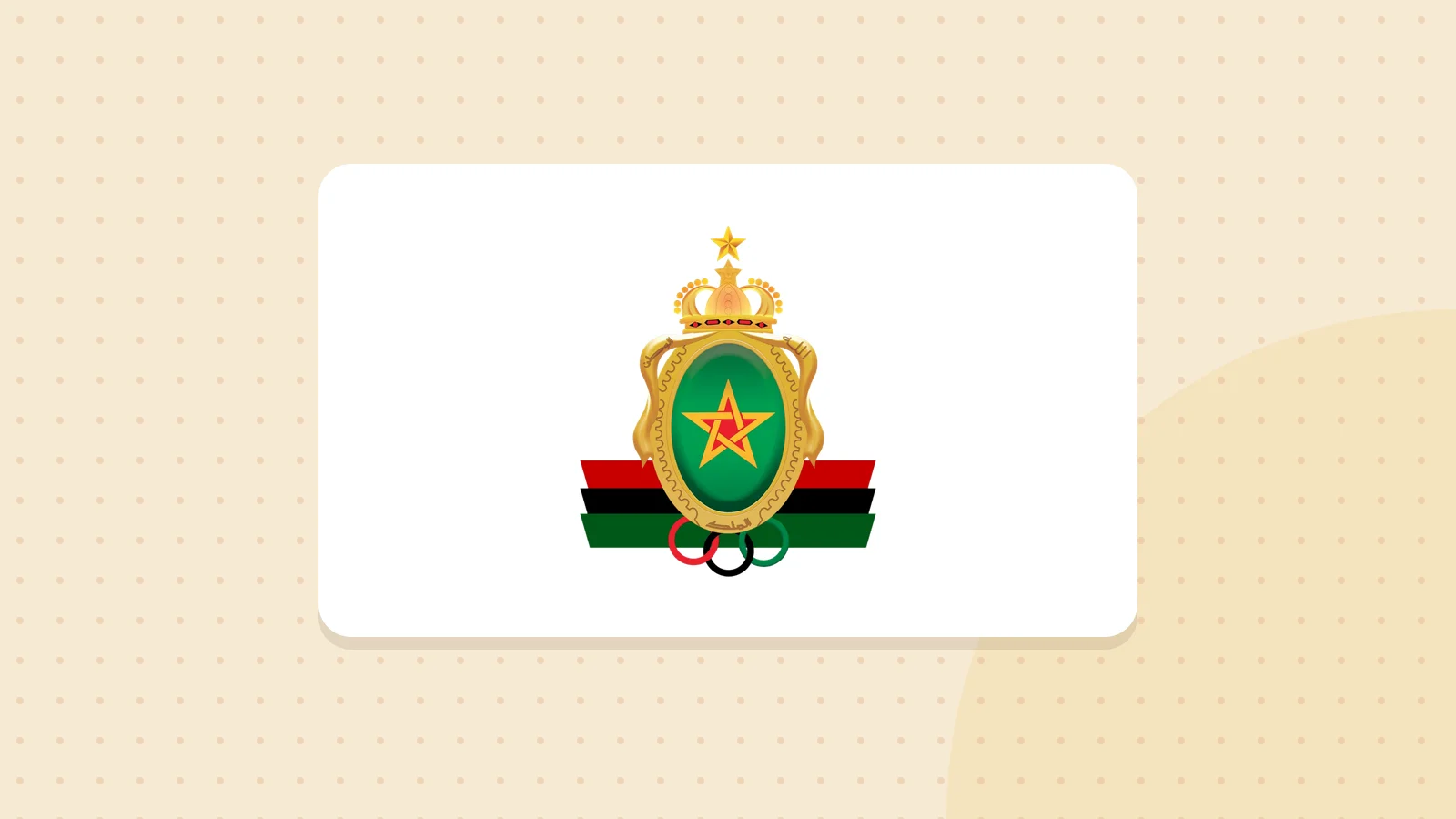 Logo de FAR de Rabat