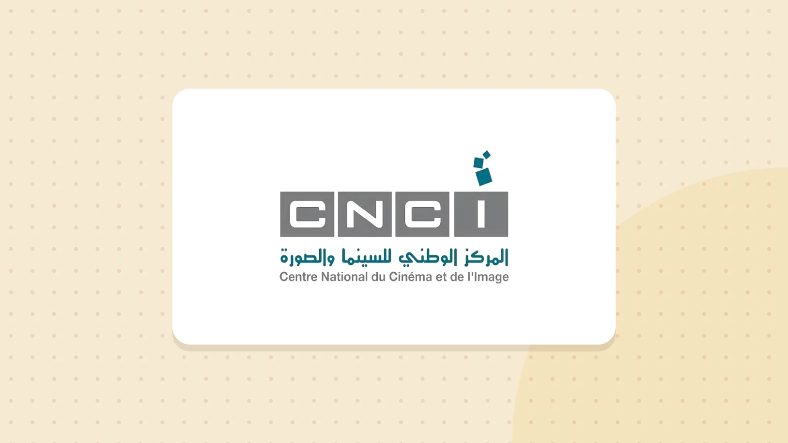 Logo de Centre national du cinéma et de l'image