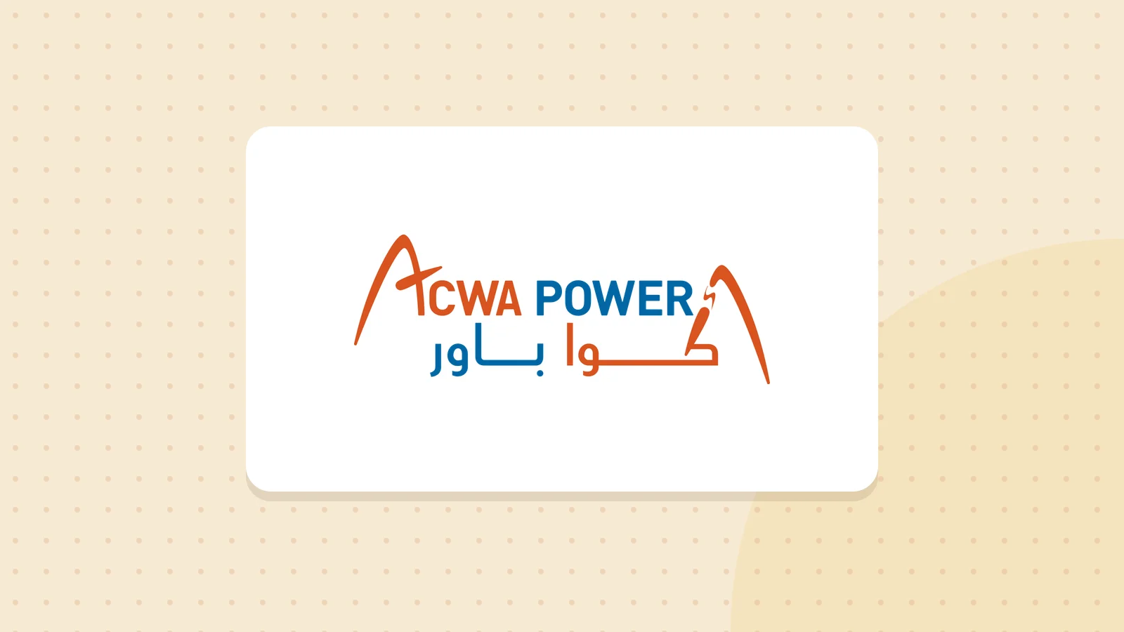 Logo de ACWA Power