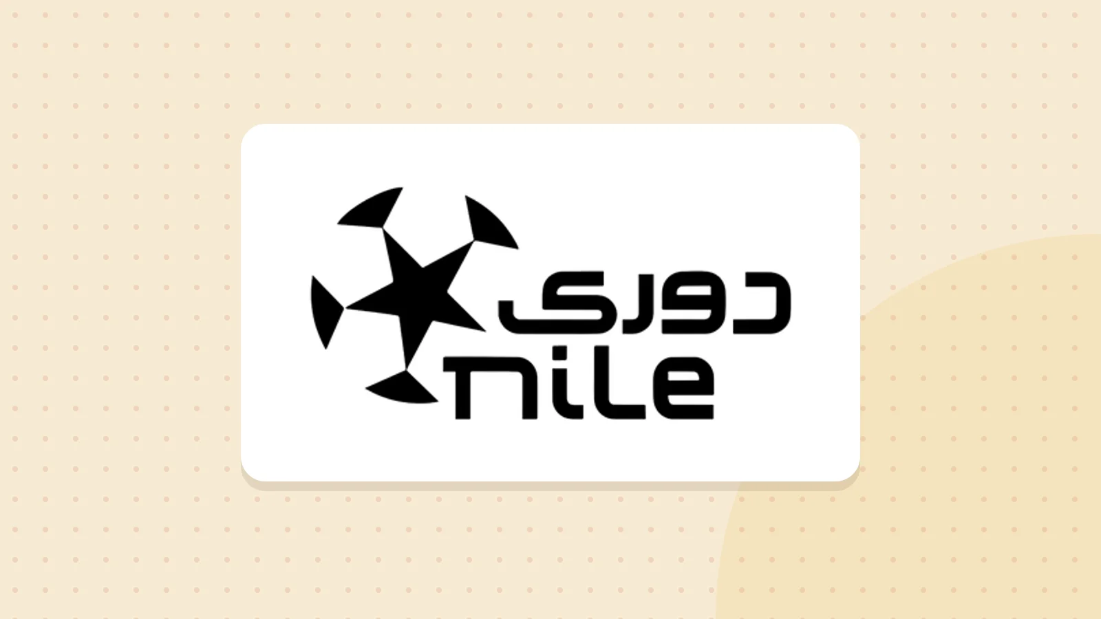 Logo de championnat d'Égypte de football
