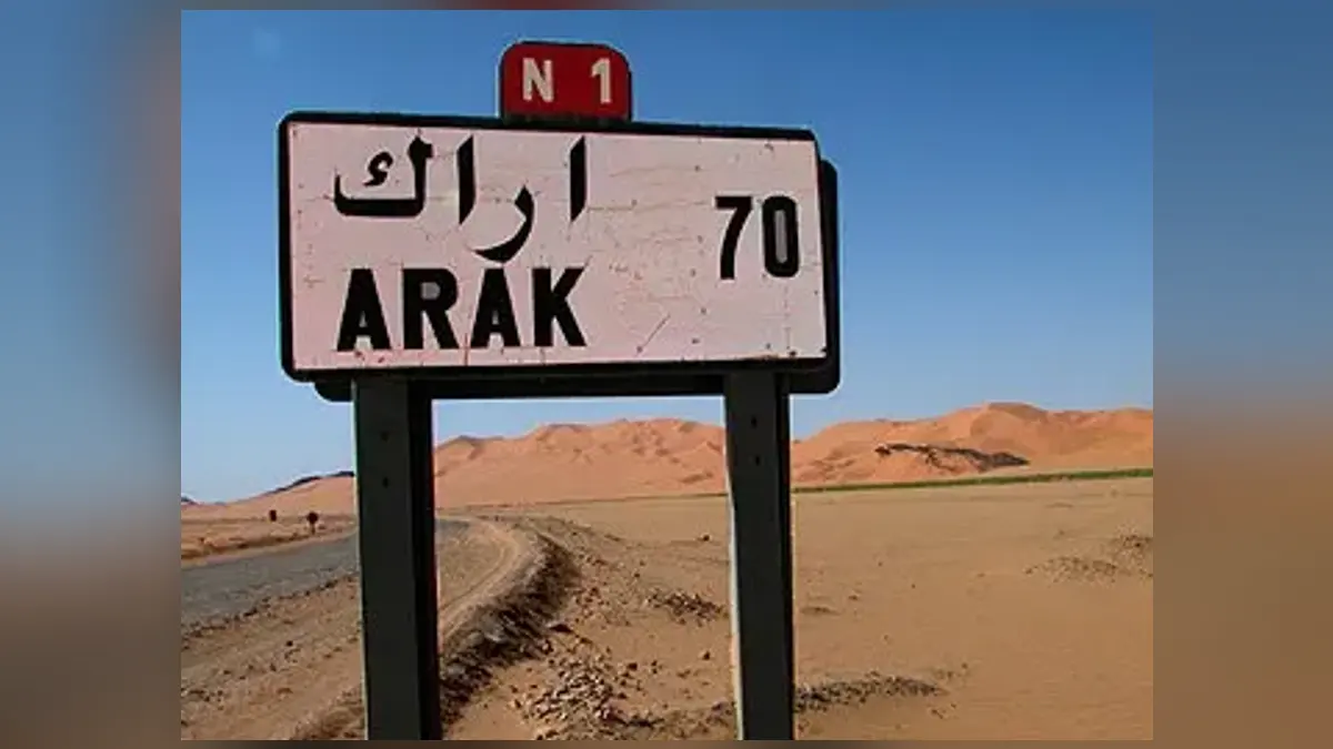 Route nationale 1 (Algérie) — illustration