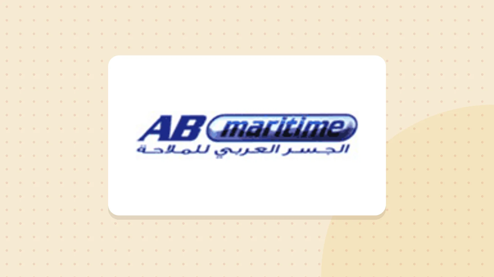 Logo de Arab Bridge Maritime