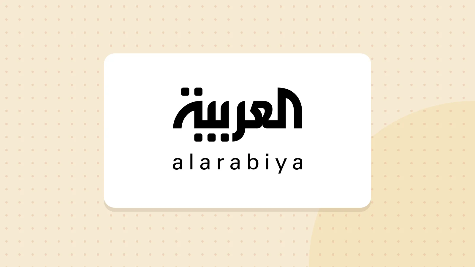 Logo de Al-Arabiya
