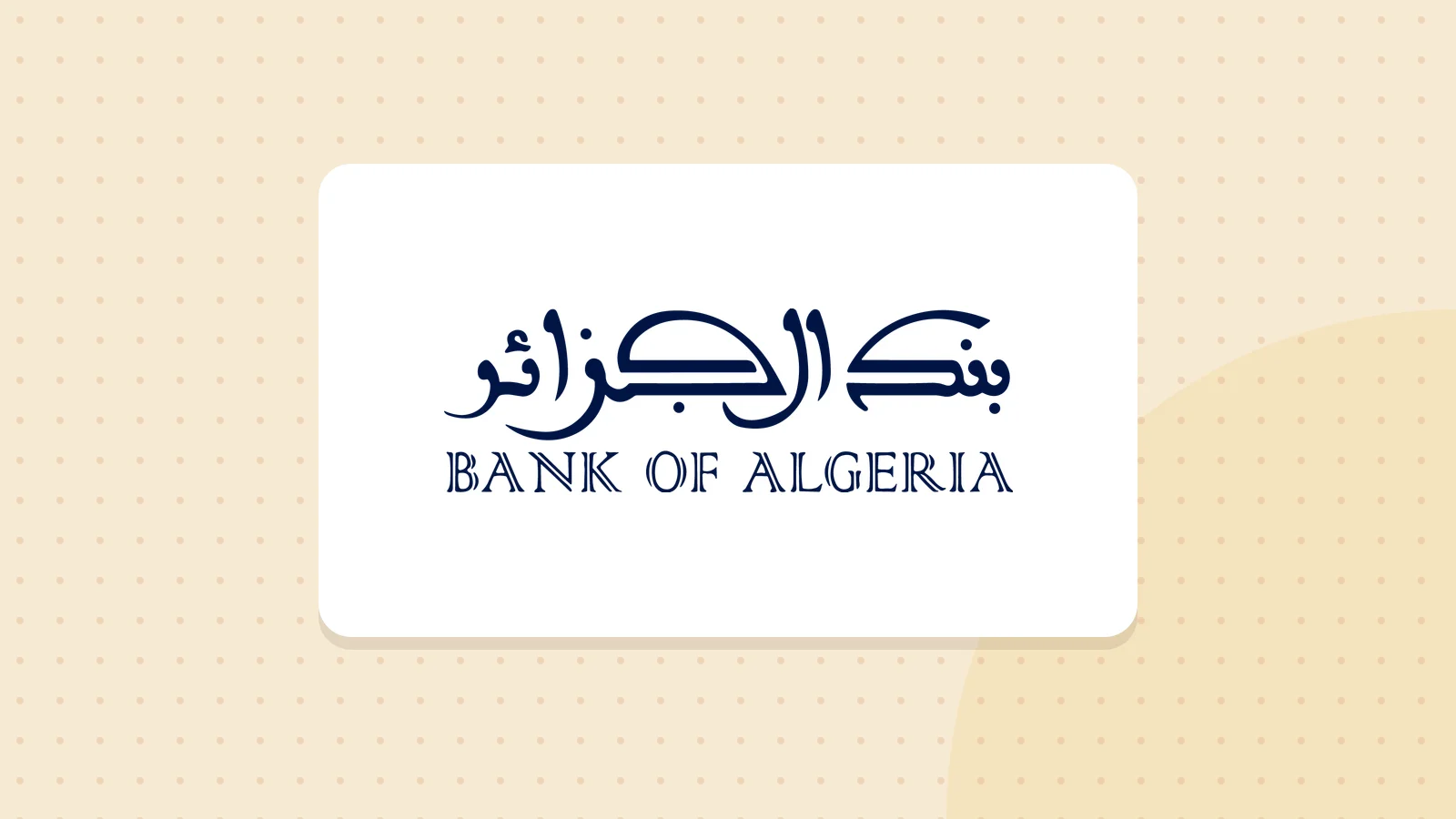 Logo de Banque d'Algérie