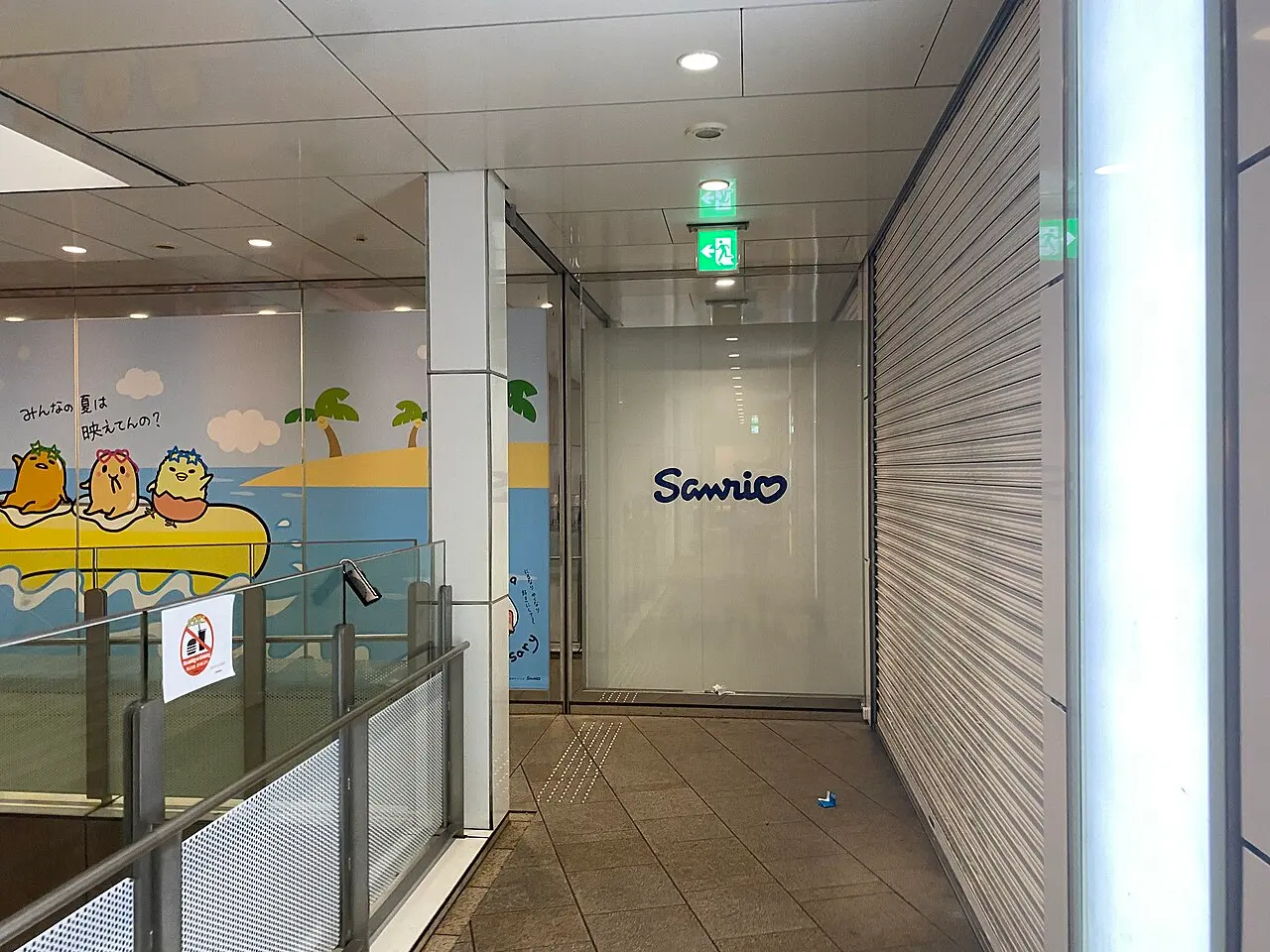 Sanrio ends partnership with “Vivant” after criticism in China