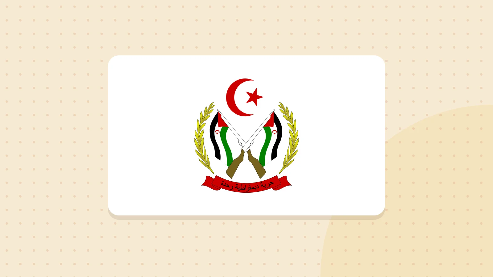 Logo de Front Polisario