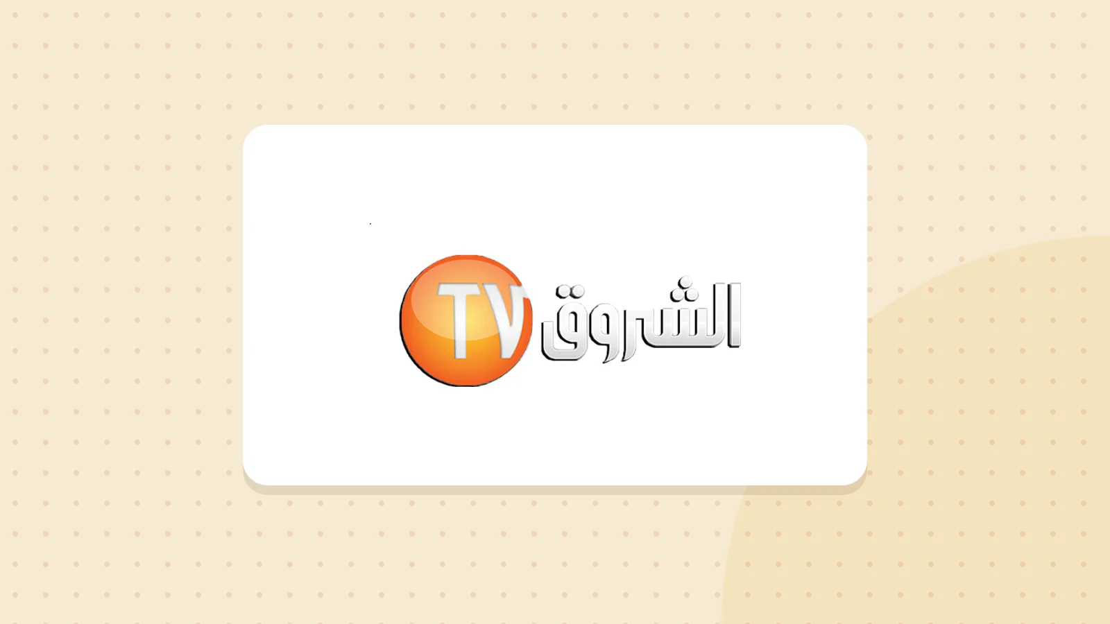 Logo de Echorouk TV
