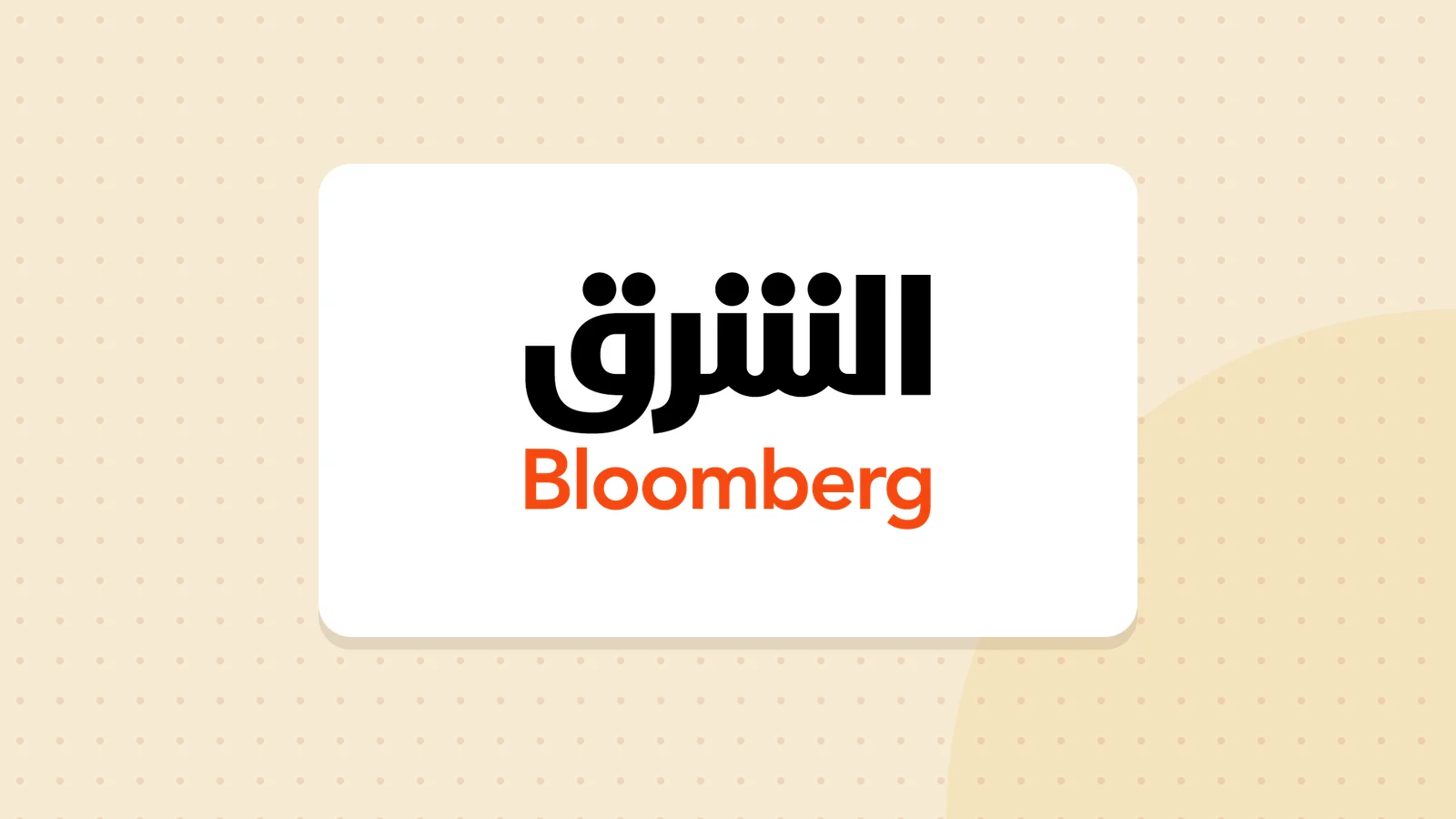 Algeria-Morocco trade falls 89% to 74 million dollars