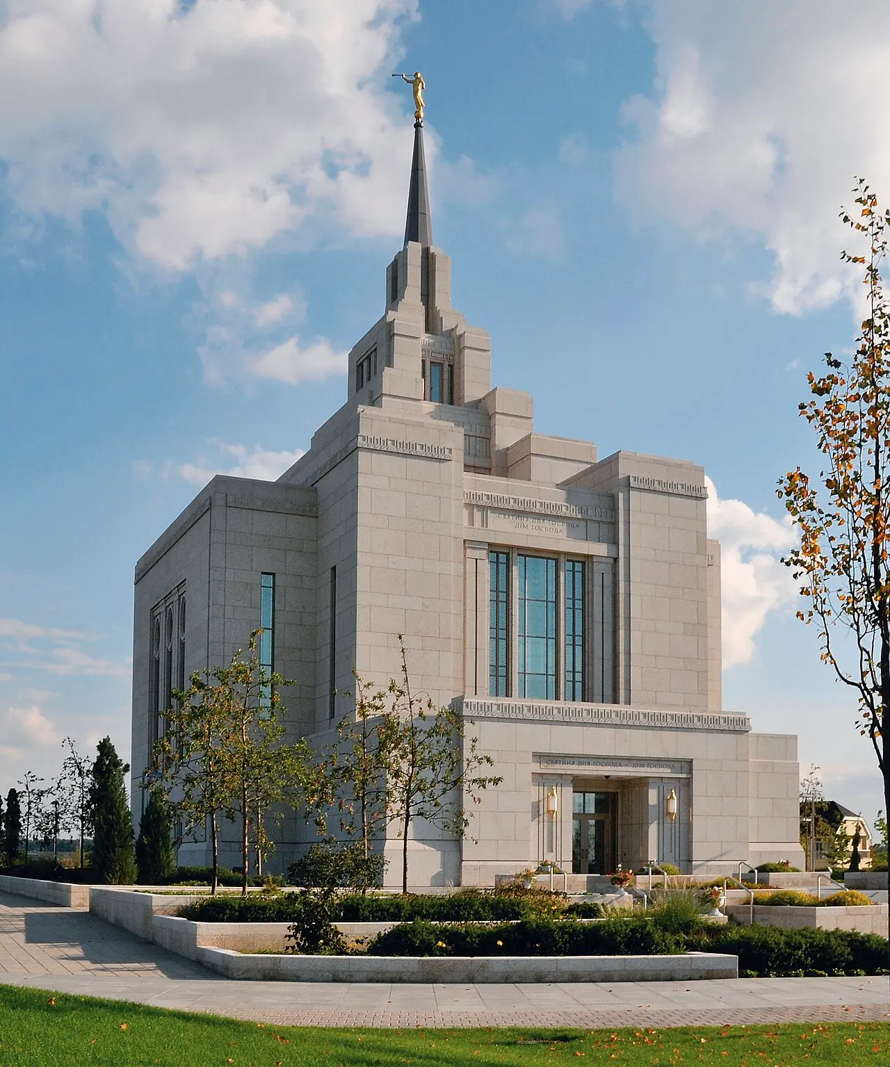 temple mormon de Kiev — illustration