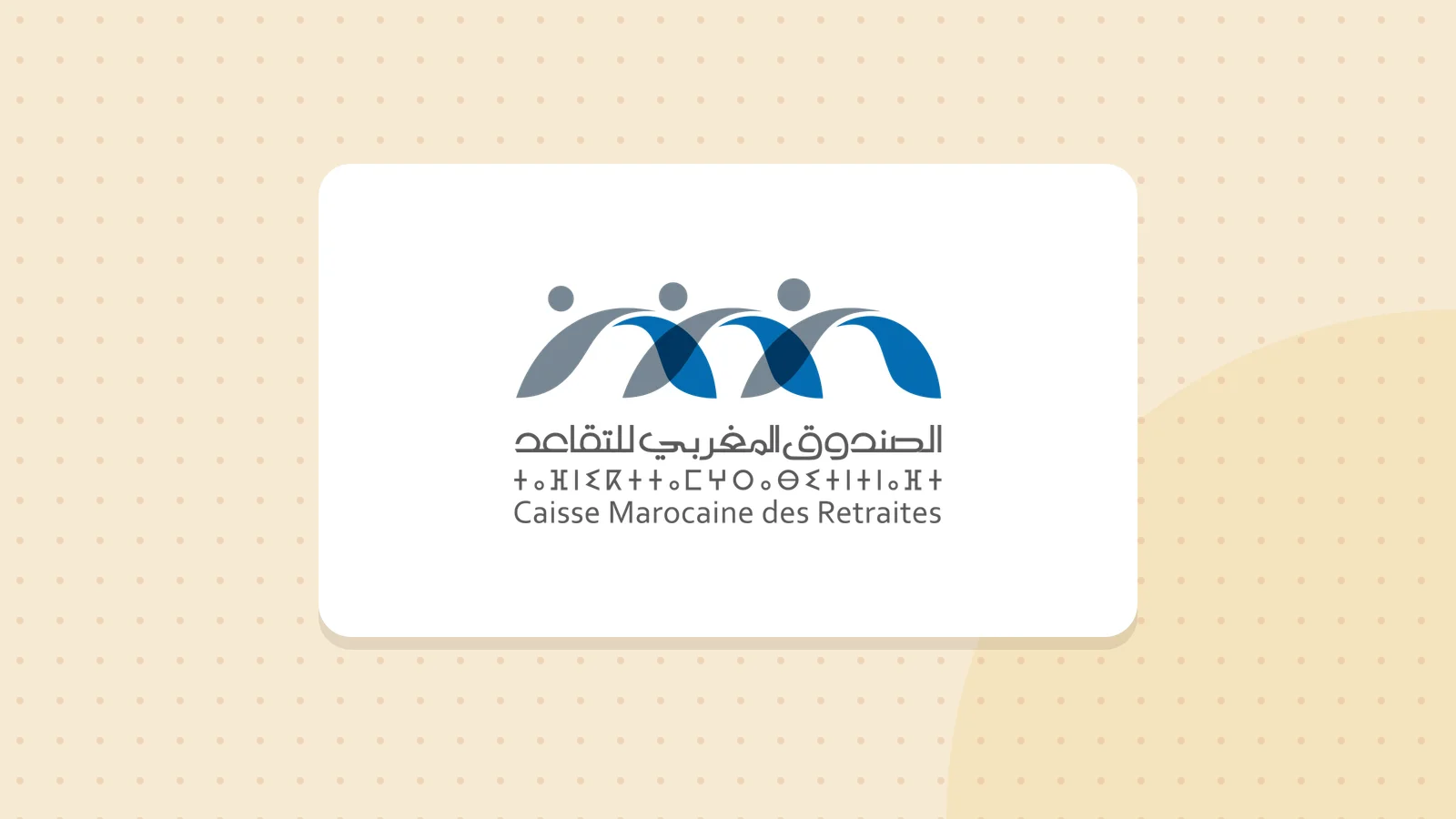 Logo de Caisse marocaine des retraites