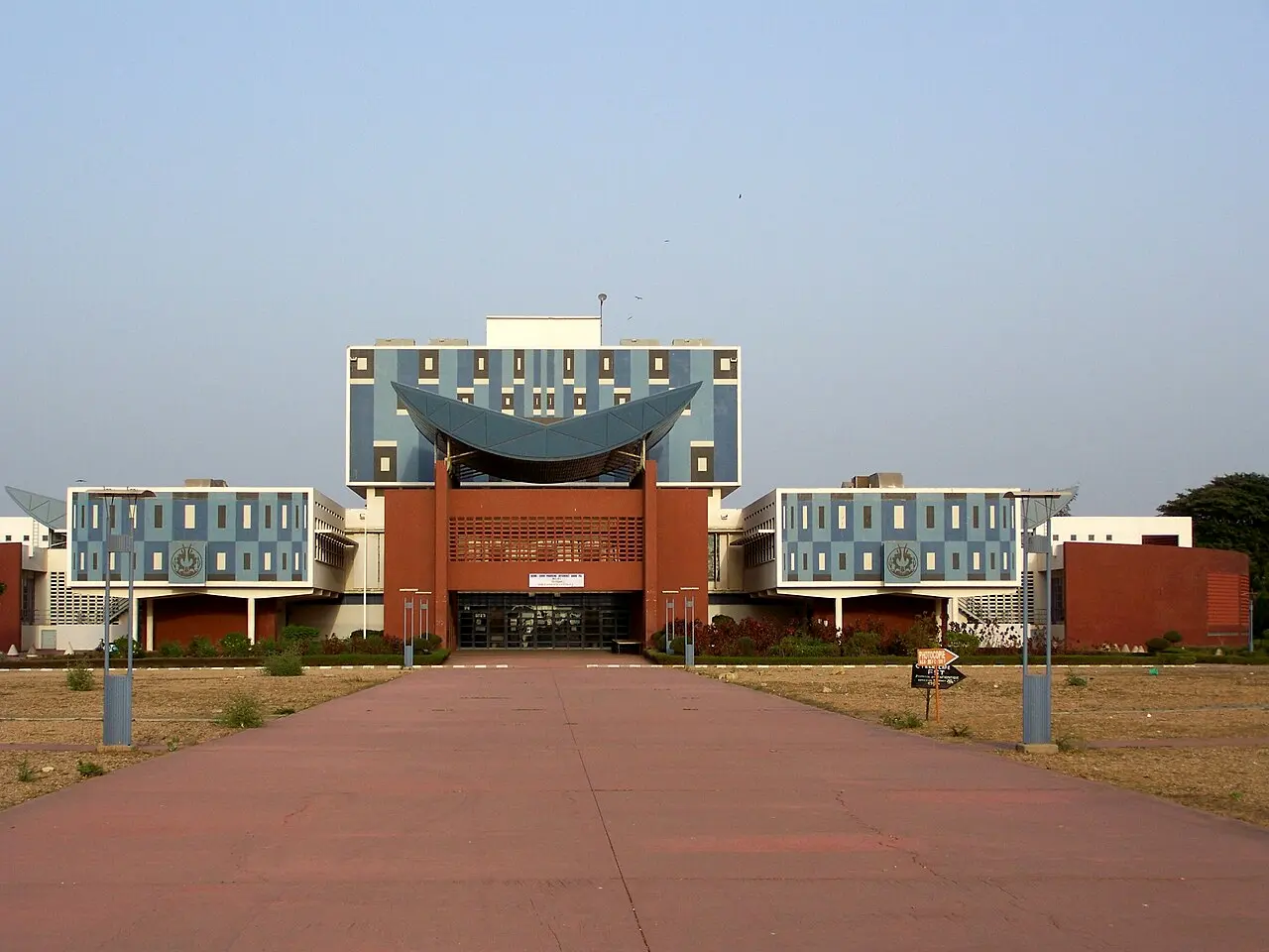 Université Cheikh-Anta-Diop — illustration
