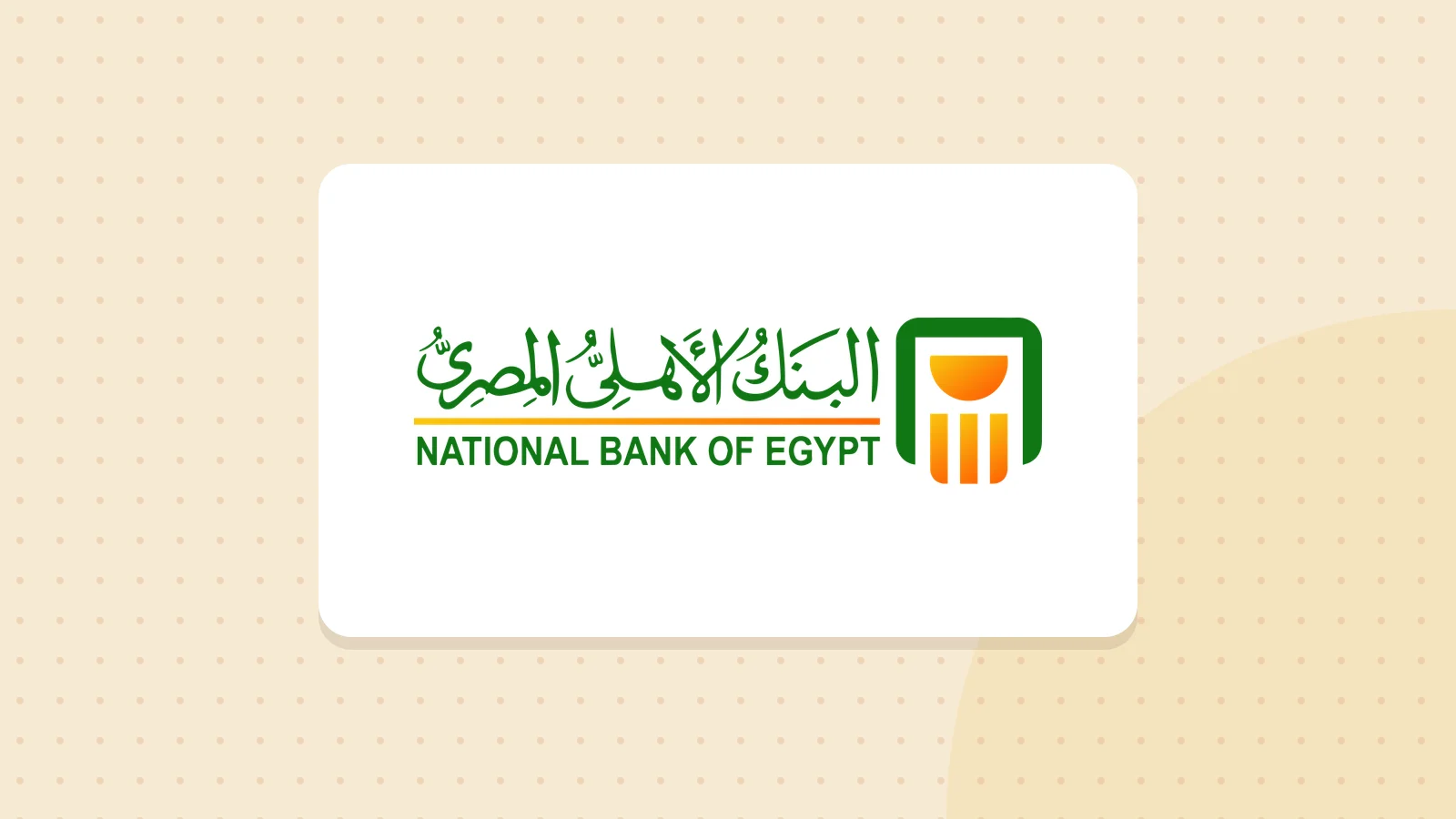 Logo de Banque nationale d'Égypte