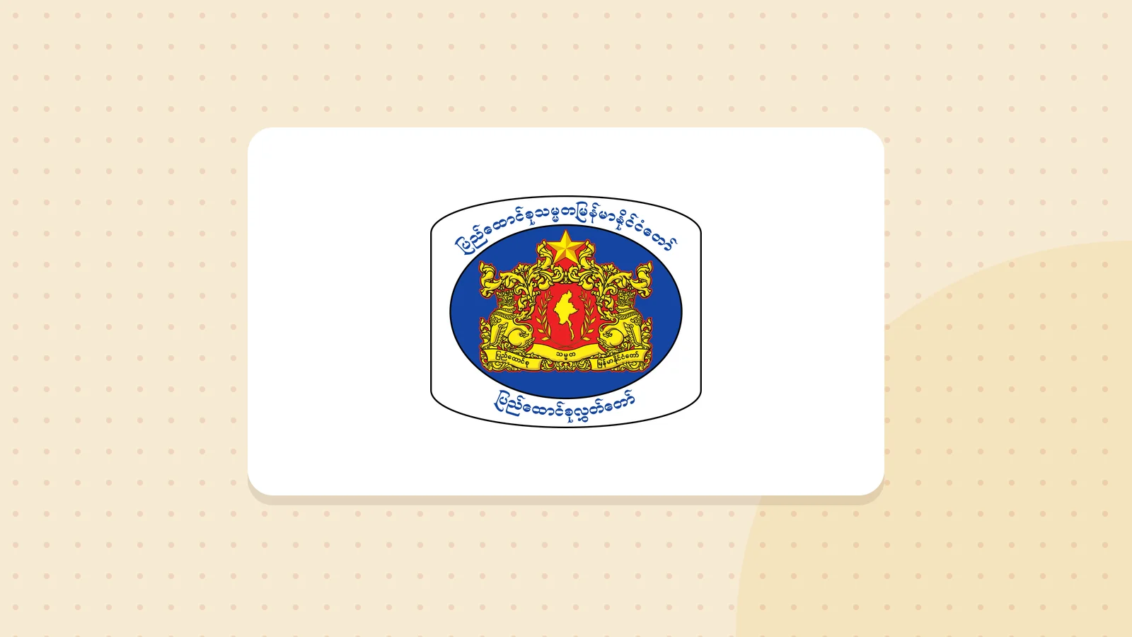 Logo de Pyidaungsu Hluttaw
