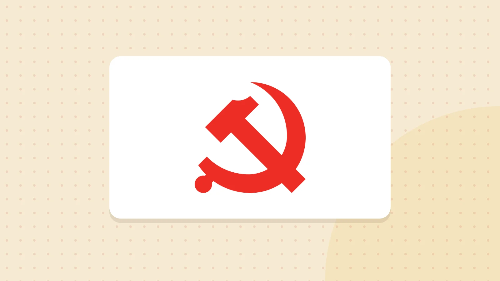 Logo de Parti communiste chinois