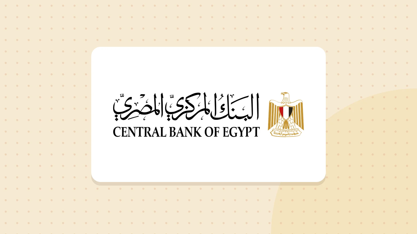 Logo de Banque centrale d'Égypte