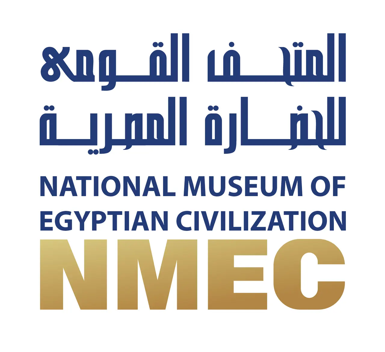 Musée national de la civilisation égyptienne — illustration