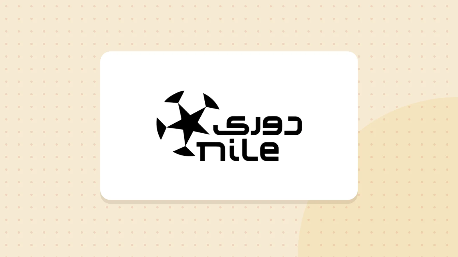Logo de Championnat d'Égypte de football