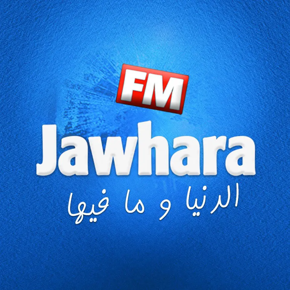 Jawhara FM — illustration