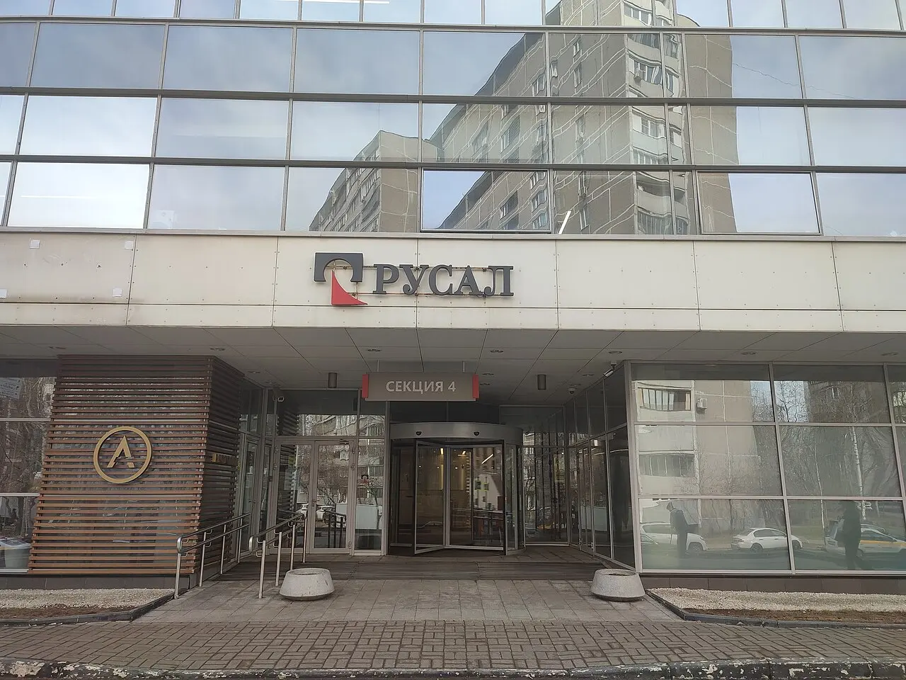 Rusal and Ghana body target 5 million tonnes of bauxite a year