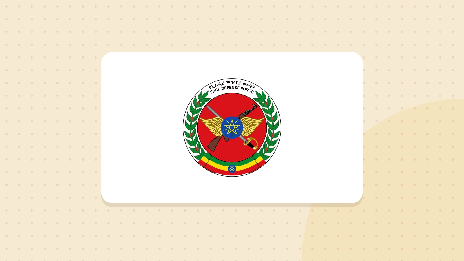 Logo de Forces de défense nationale éthiopiennes