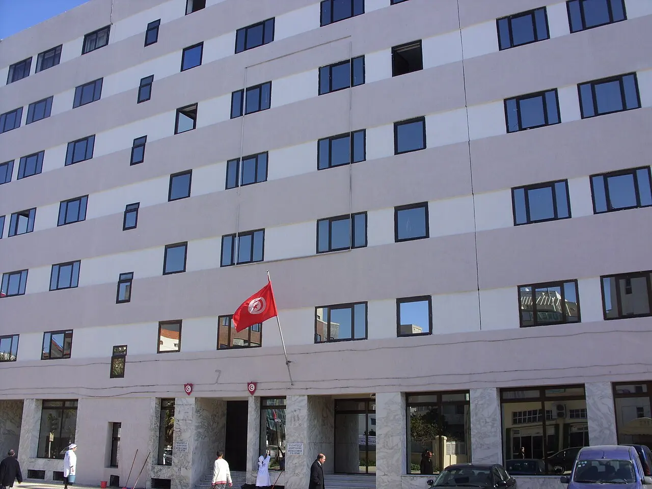 Ministère du Commerce (Tunisie) — illustration
