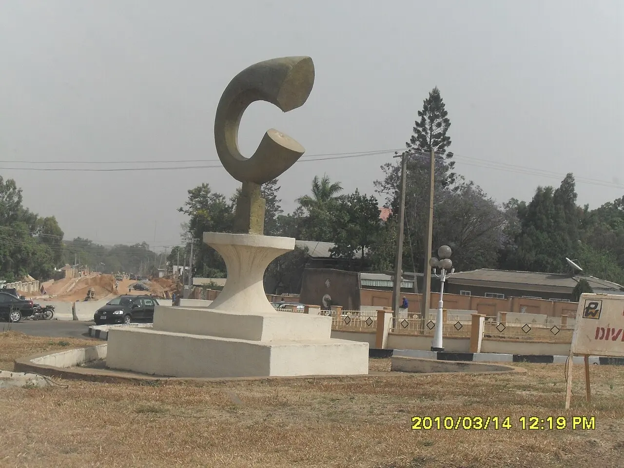PLATEAU HOSPITAL ROUND ABOUT JOS NIGERIA - panoramio — photo d’illustration (santé)