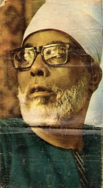 Mahmoud Khalil Al-Hussary — illustration