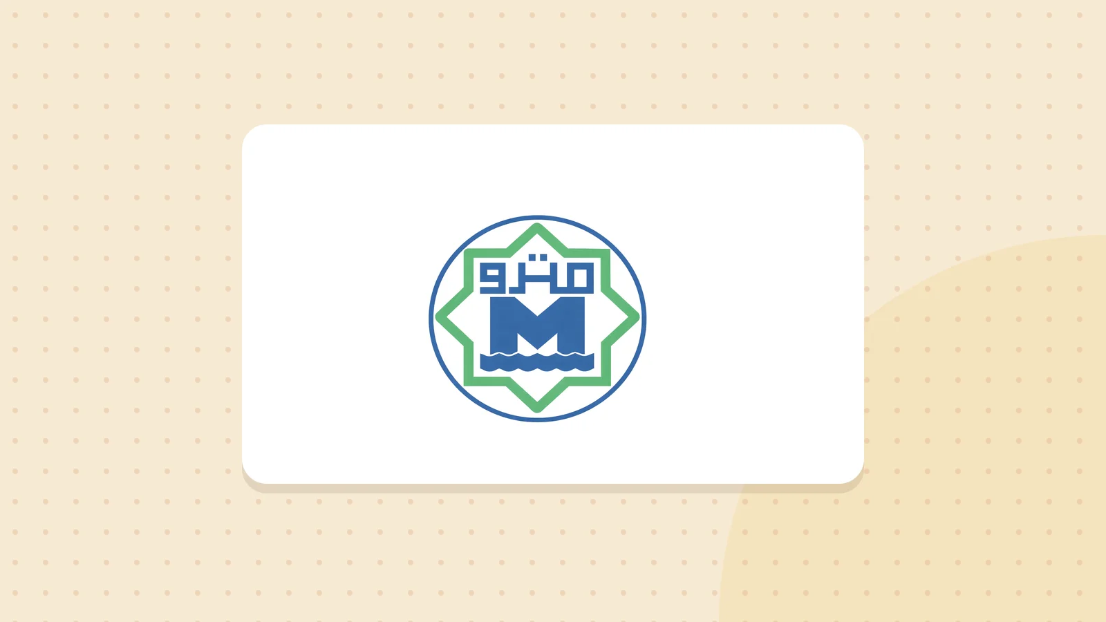 Logo de Métro d'Alexandrie