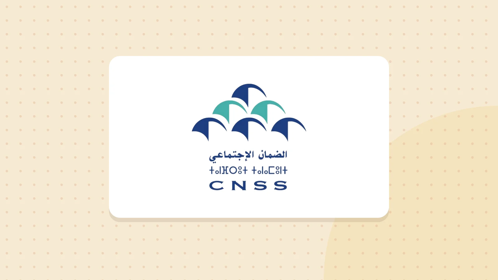 Logo de Caisse nationale de sécurité sociale (Maroc)