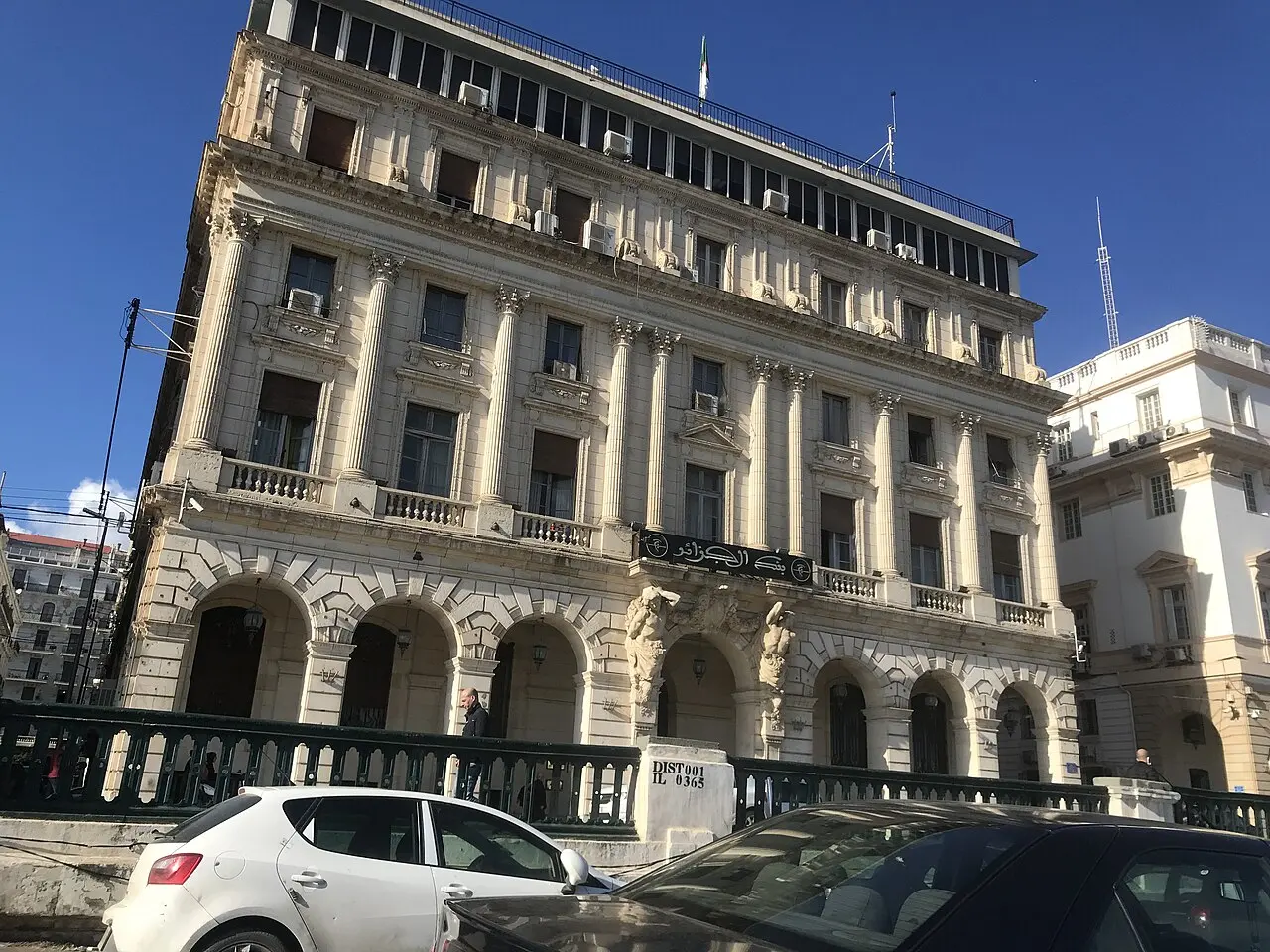 Banque d'Algérie — illustration