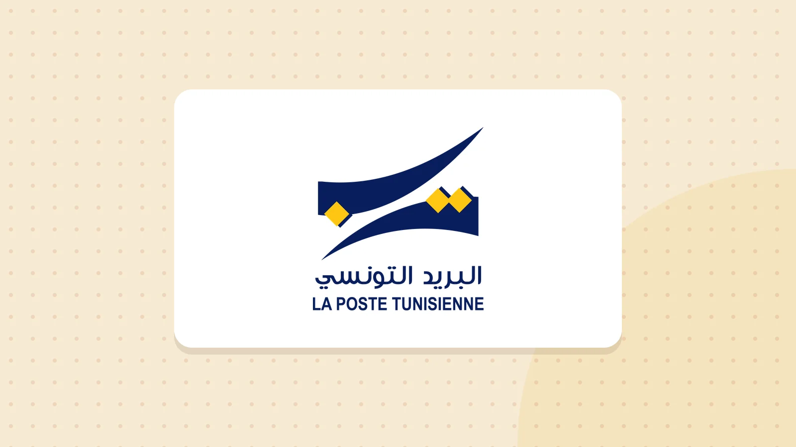 Logo de Poste tunisienne