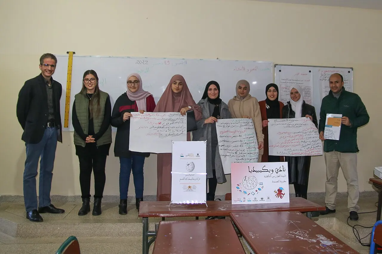 Reading Wikipedia in the Classroom Morocco - Visiting teacher - AL HOCEIMA city - Dec 2022 - Brahim FARAJI 02 — photo d’illustration (école)