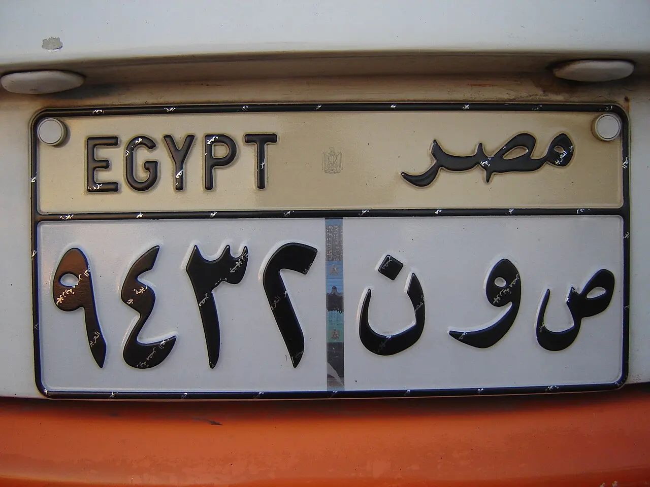 License plate Egypt tourist bus — photo d’illustration (tourisme)