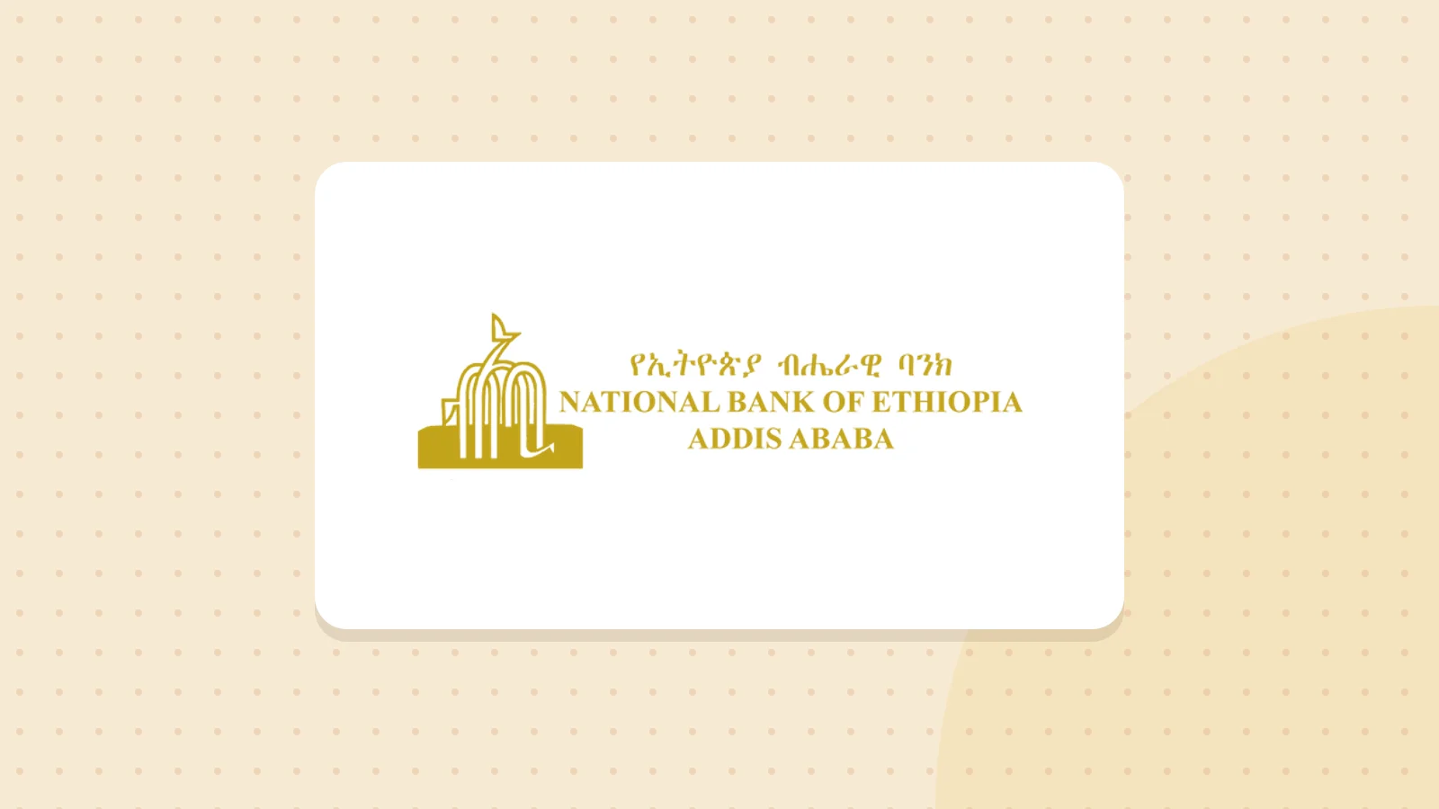 Logo de Banque nationale d'Éthiopie