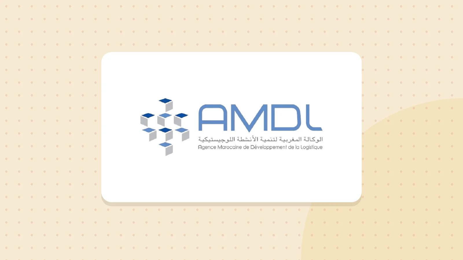 Logo de Agence marocaine de développement de la logistique