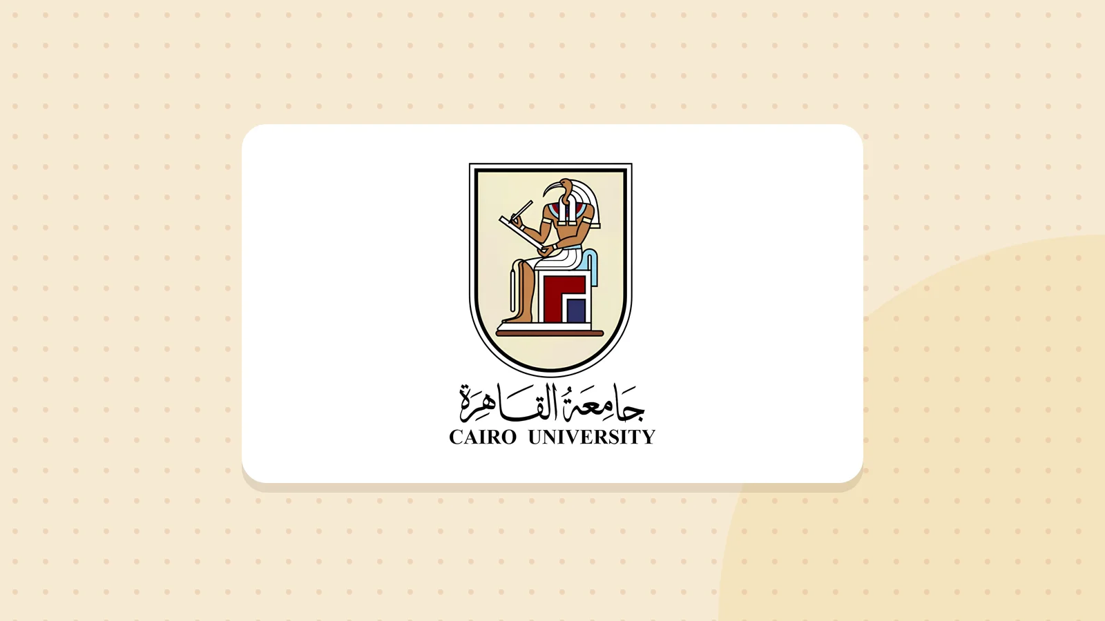 Logo de Université du Caire