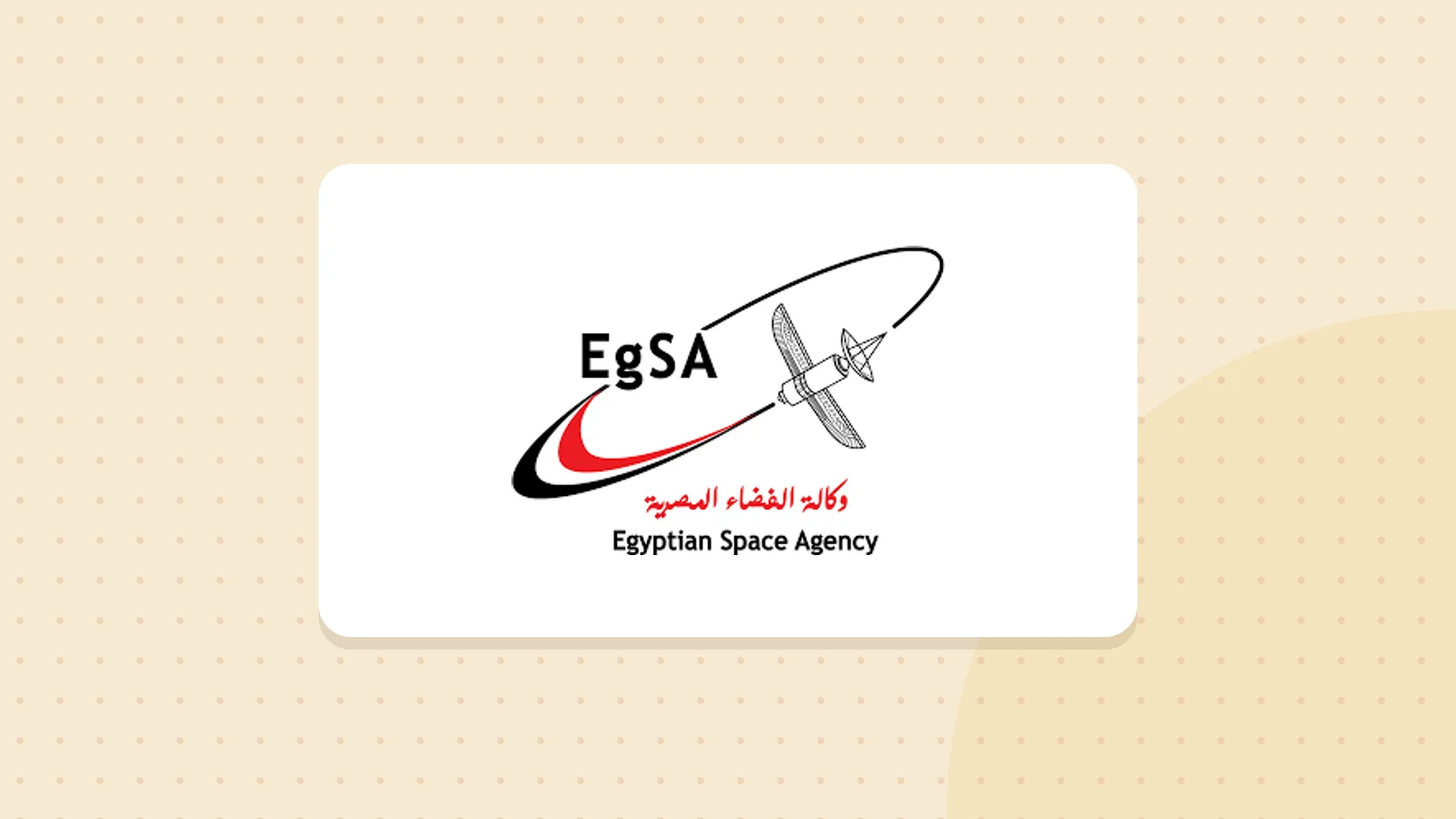 Logo de Agence Spatiale Egyptienne