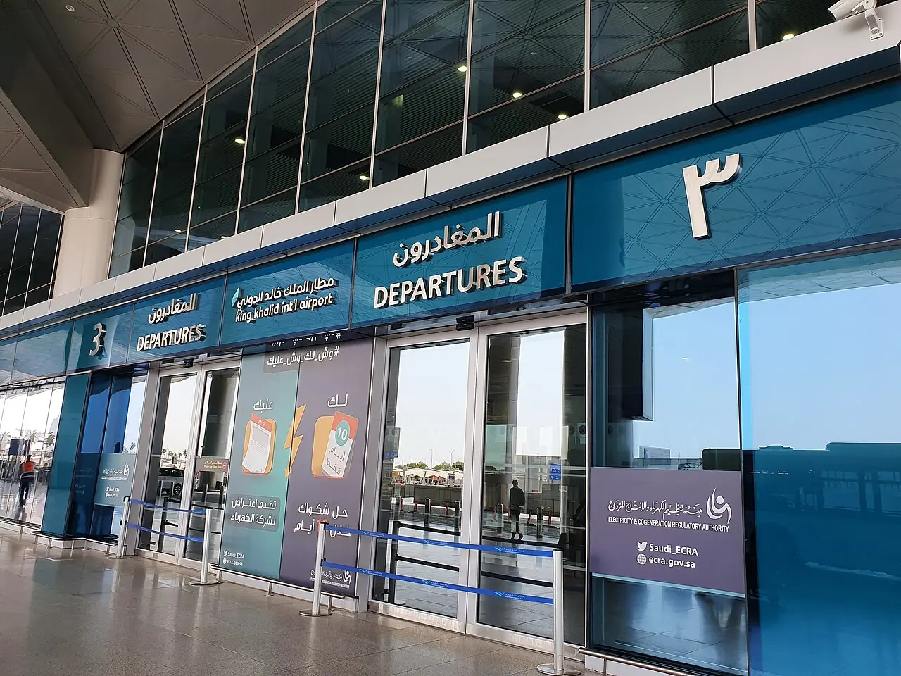 Explosions heard in Riyadh before airport reopening