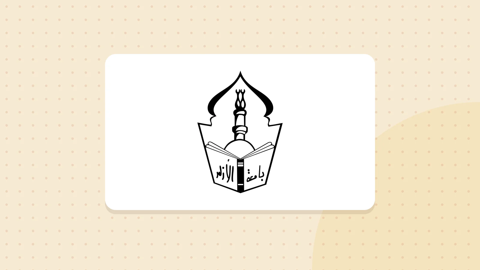 Logo de Université al-Azhar