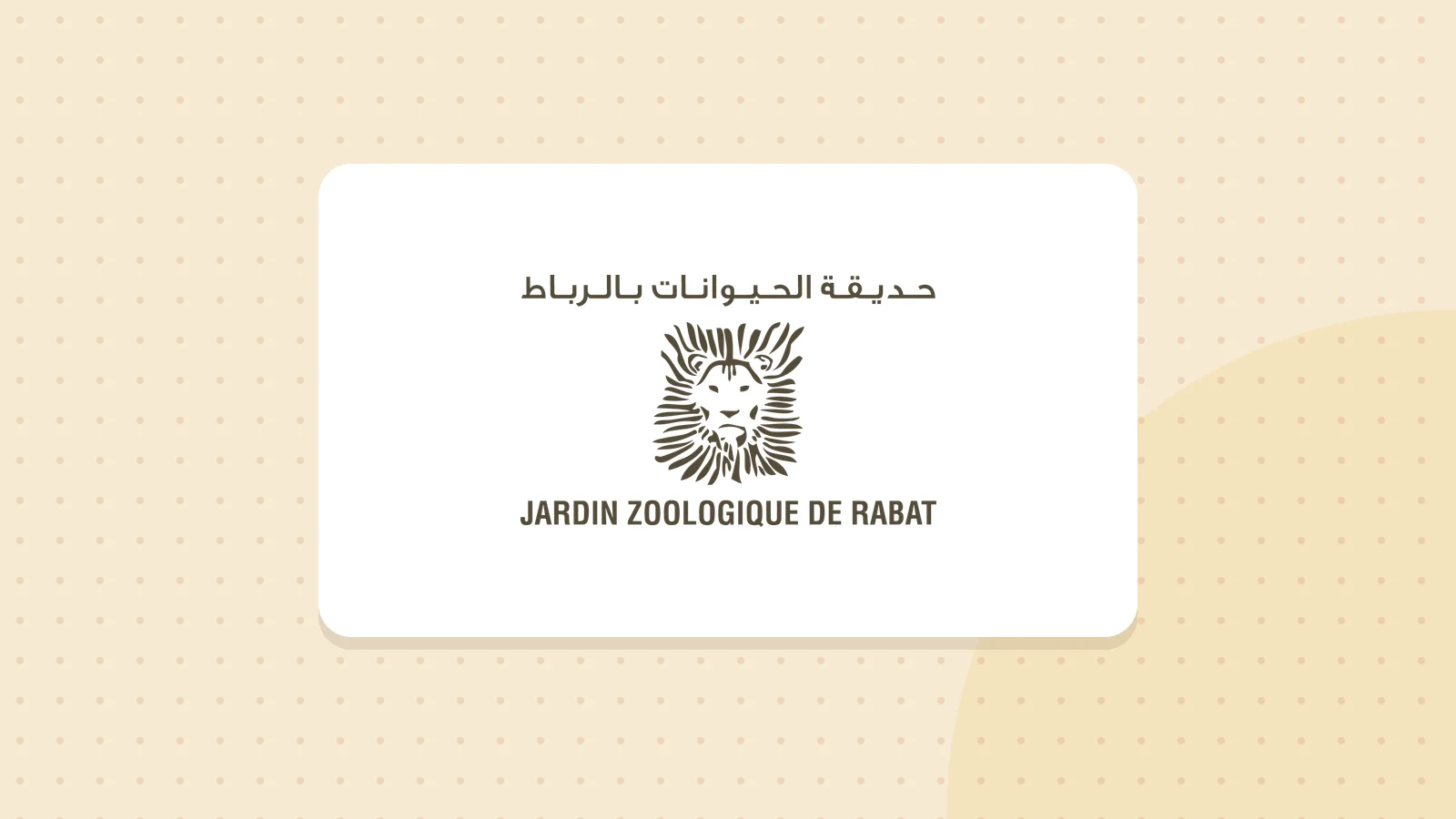 Logo de Jardin zoologique national de Rabat