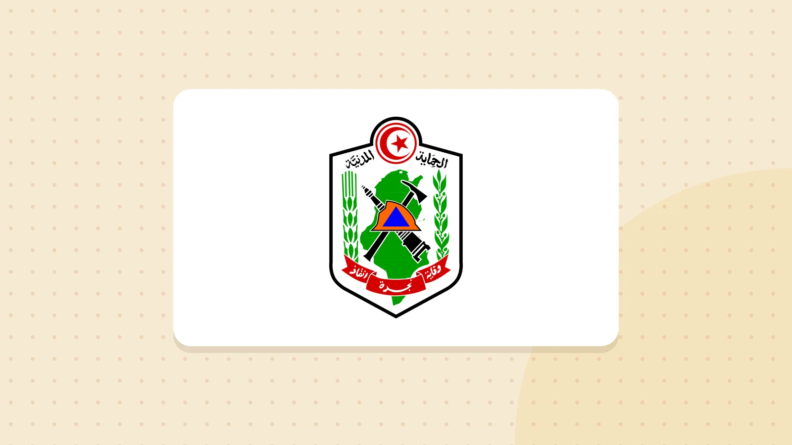 Logo de Office national de la protection civile