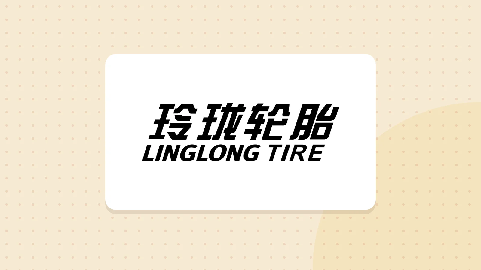 Logo de Linglong Tire