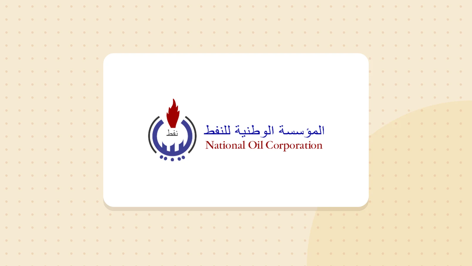 Logo de National Oil Corporation