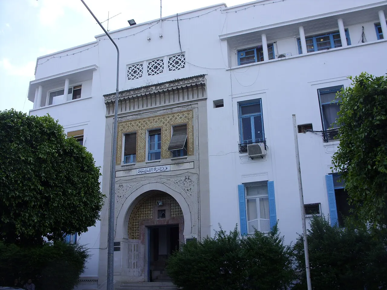 Ministère de l'Éducation (Tunisie) — illustration