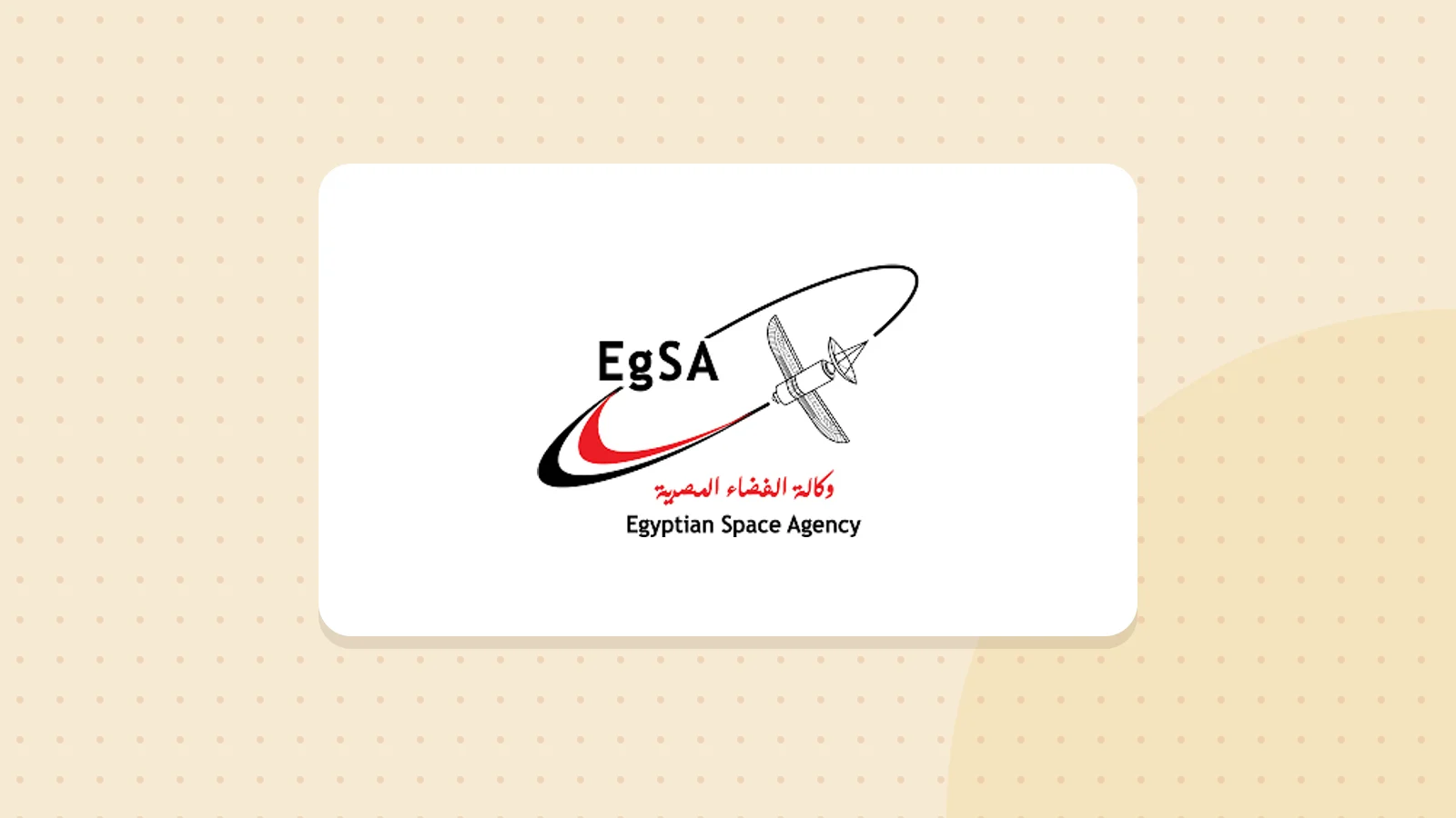 Logo de Agence Spatiale Egyptienne